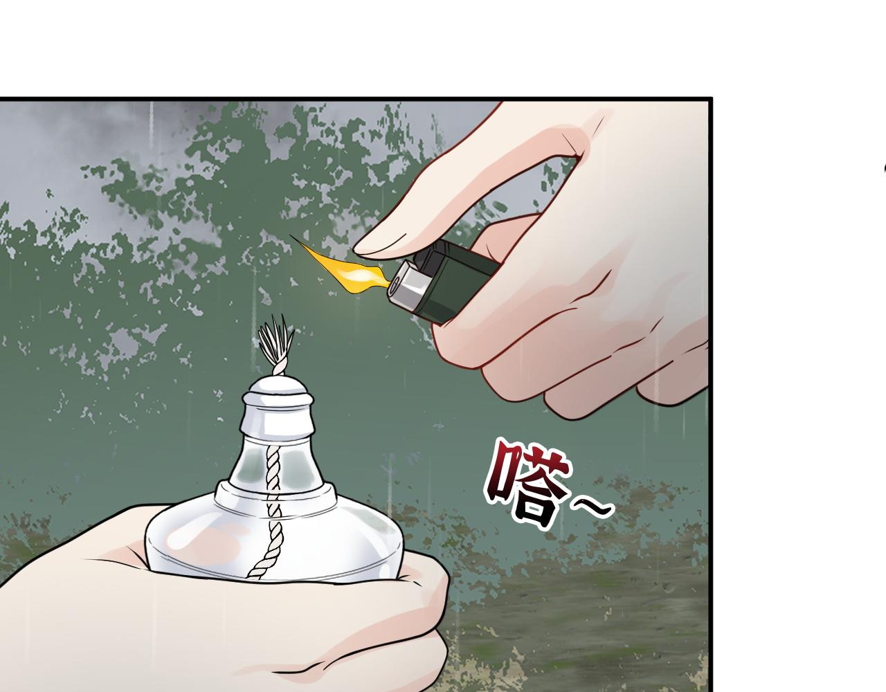 第475话 渐渐被你吸引38