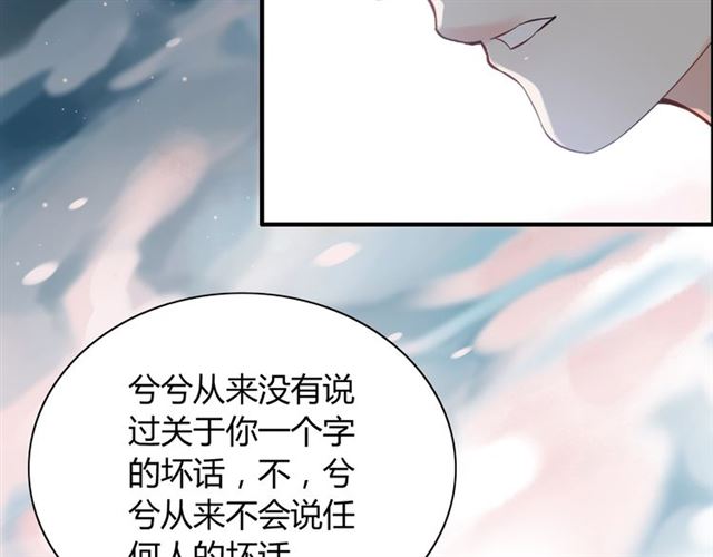 第211话 自私的占有79