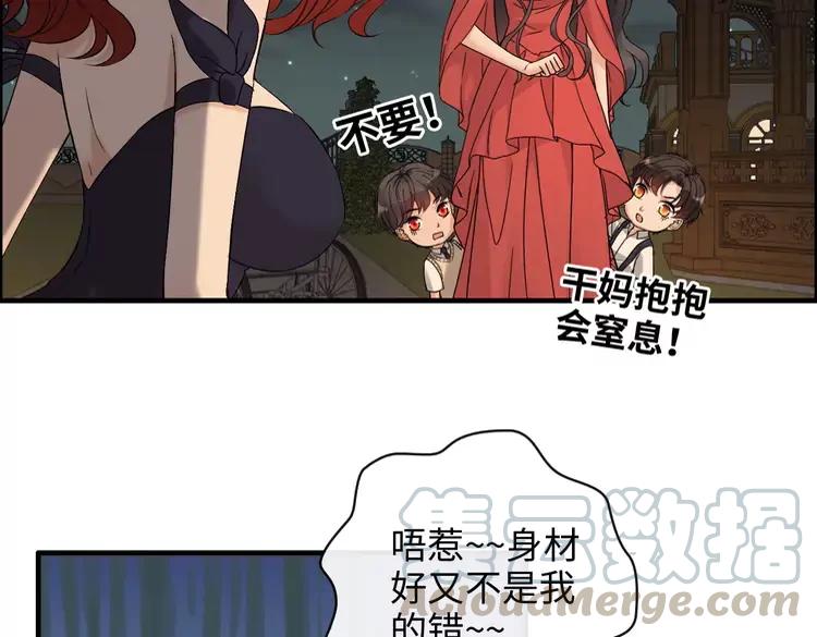 第358话 尹老夫人大寿44