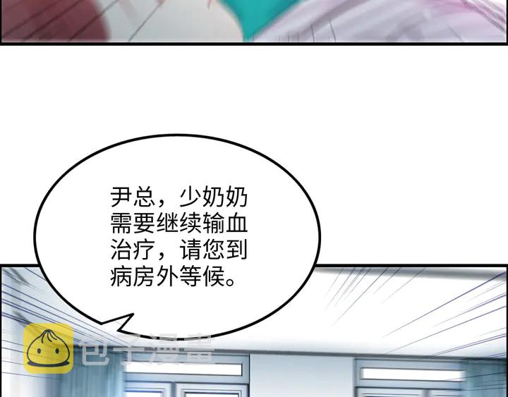 第301话 尹总，放过兮兮吧！6