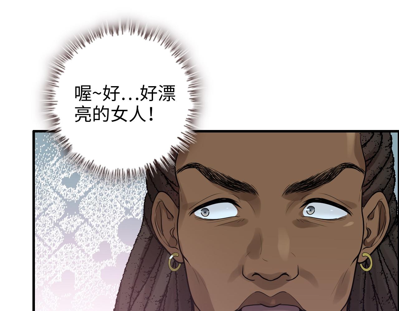 第449话 准备撤离11