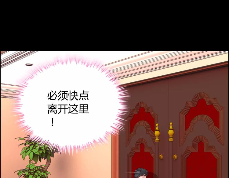 第24话  我要的补偿103