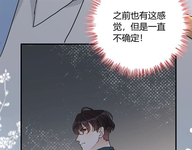 第219话 死在你手里我愿意7