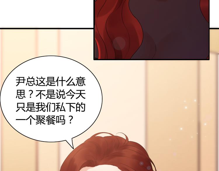 第22话  女人间的战争22