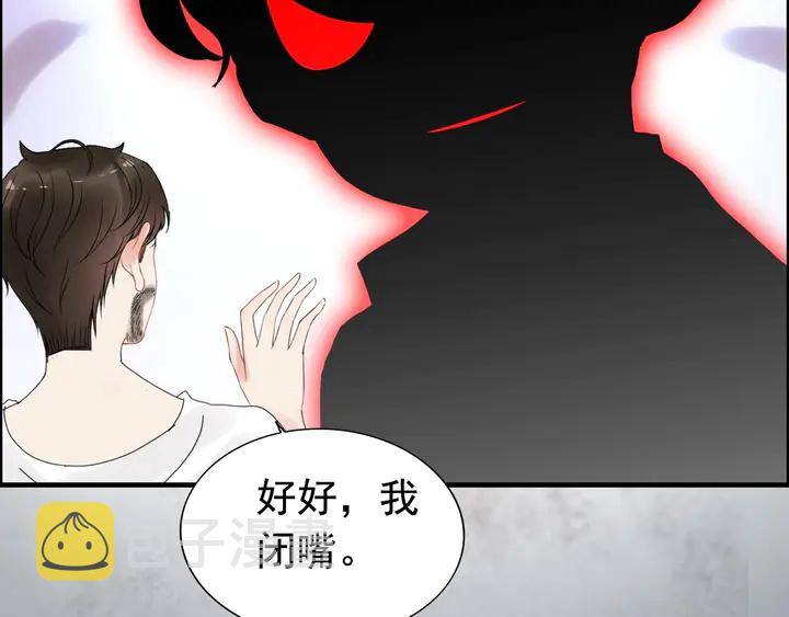 第245话 你真的喜欢她吗83