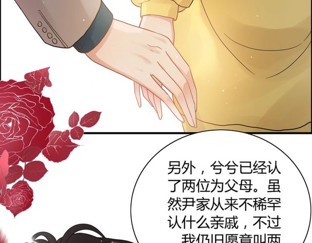 第166话 一切都在计划之内！99