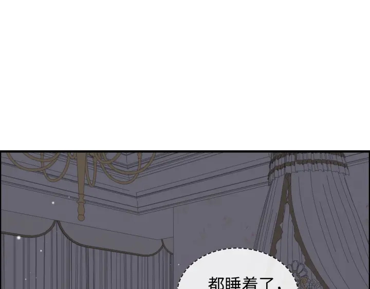 第311话 危机袭来！3