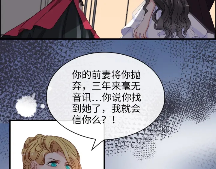 第323话 菲尔伯爵58