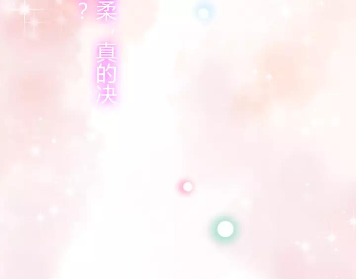 第112话 这麽急着让我吻你？30