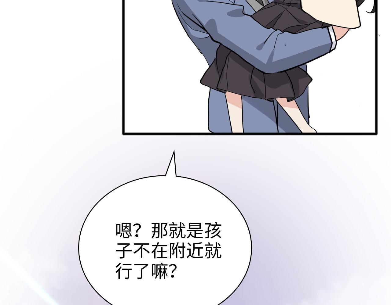 第446话 顾渺可以回家啦93