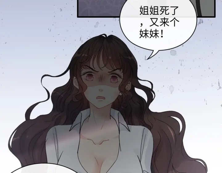 第346话 尹司宸，破门！61