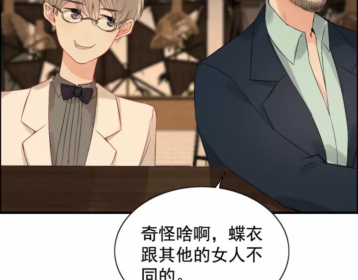 第121话 我是不会离开她的！61
