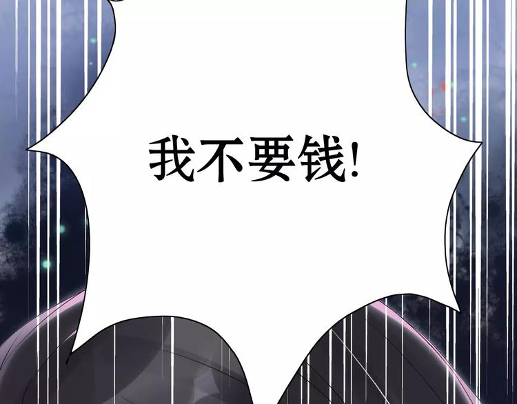 第1话 同牀陌生人30