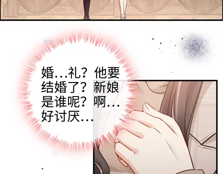 第320话 尹总你说举行婚礼？91