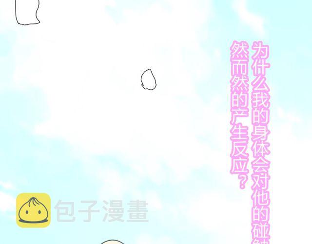 第209话 你要吻我吗？82