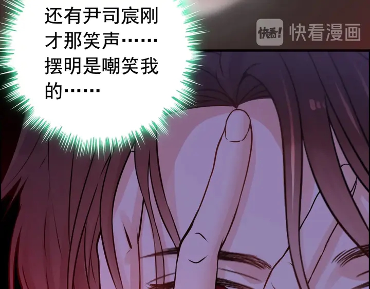 第292话 拍卖会怒打恶人嘴脸92