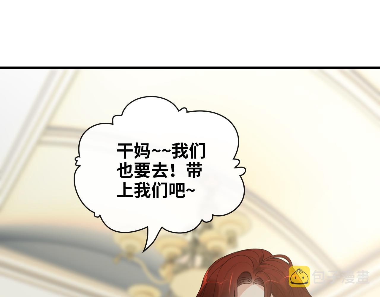 第411话 这麽快就要去帝都？91