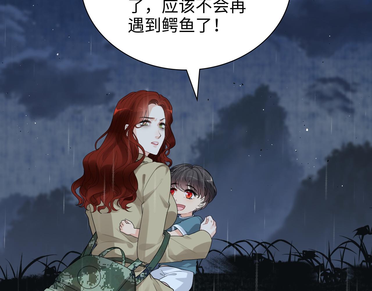 第474话 遵循内心的选择4