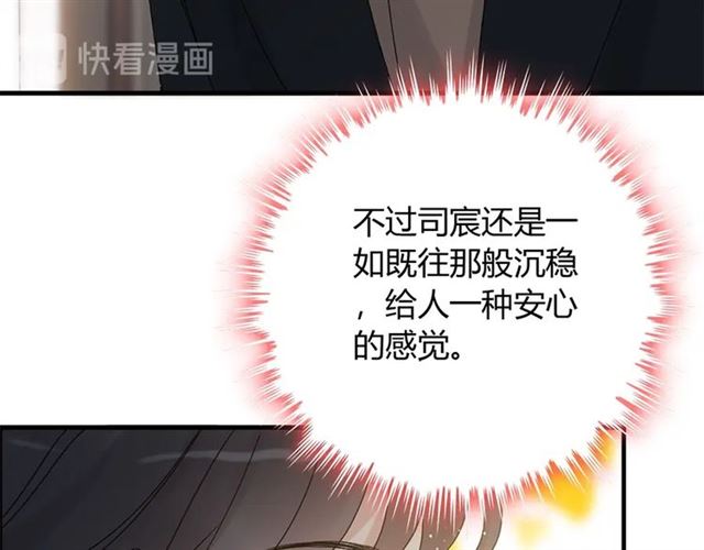 第224话 最大的变数95