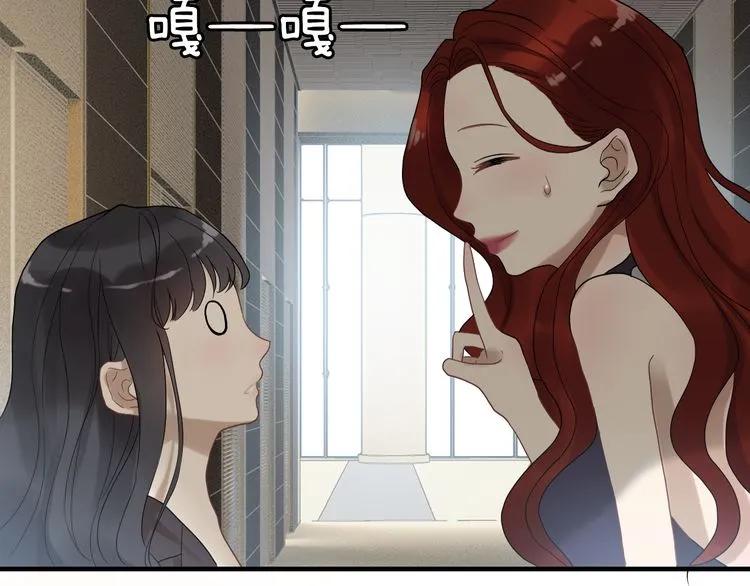 第73话 他怎麽有这麽笨的老婆80