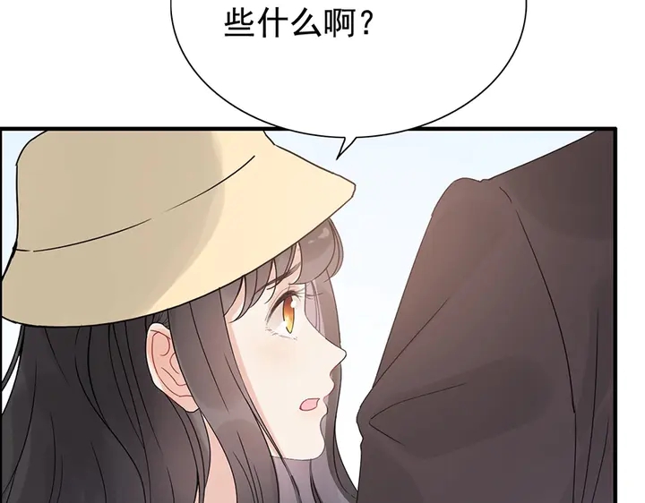 第257话 筹资晚会65