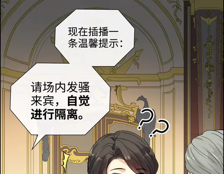 第361话 伯爵来啦85