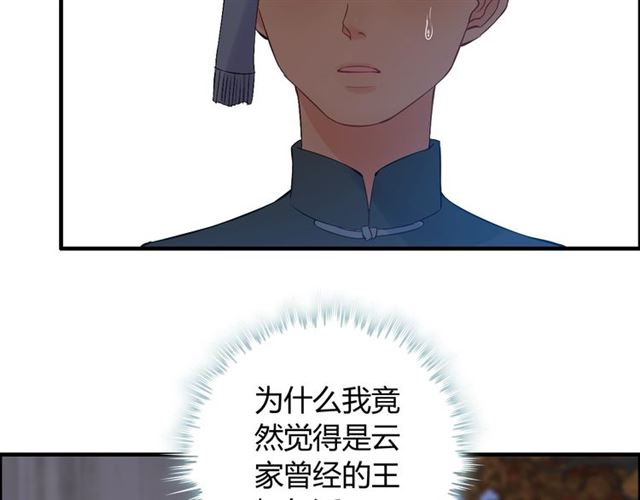 第181话 他也来了？！45