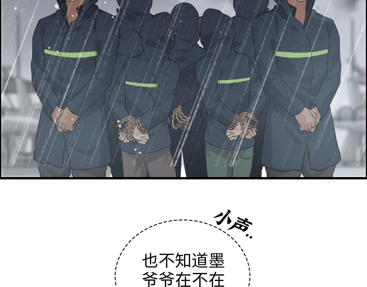 第464话 撤离，爆炸！16
