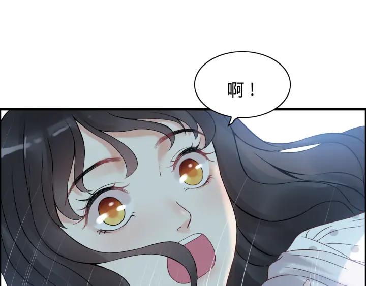 第82话 你这点伎俩骗不过我！84