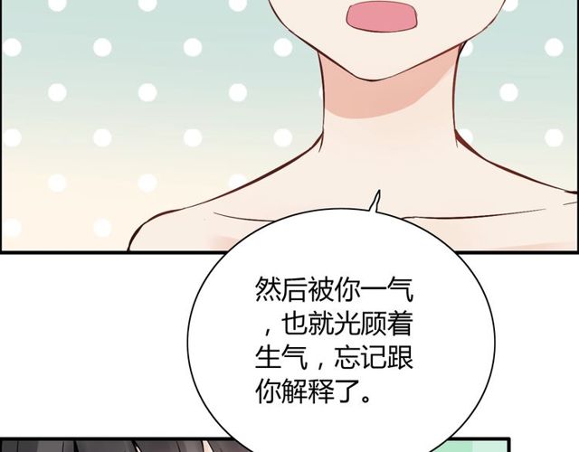 第169话 我不想失去你82