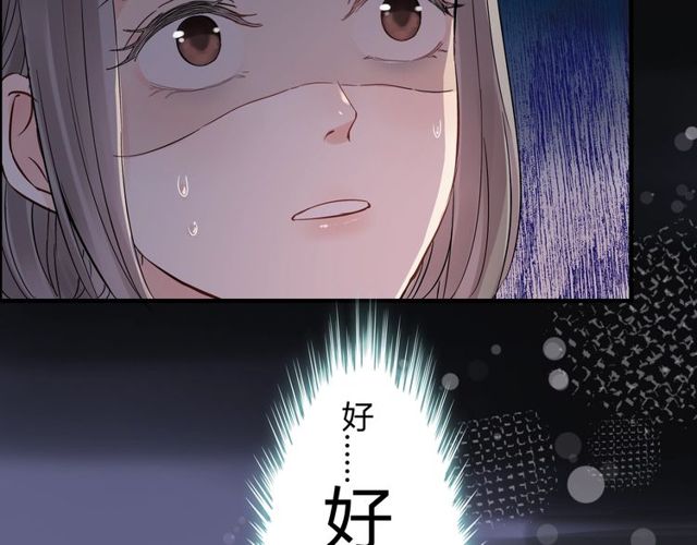 第169话 我不想失去你15