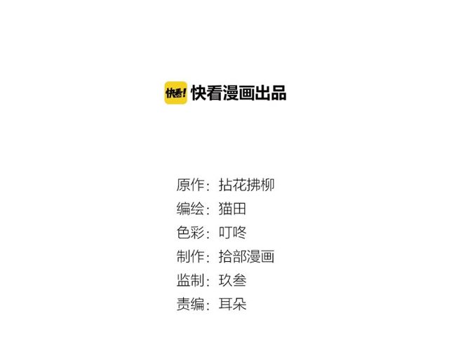 第177话 这个男人很危险1