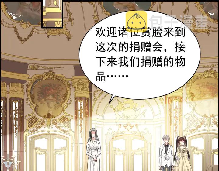 第291话 证明自己配得上你10