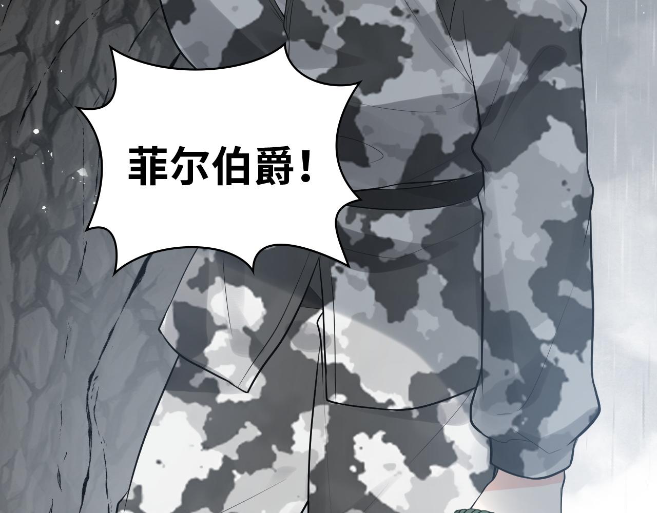 第469话 援军还需48小时29