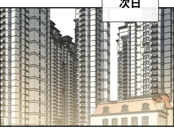 第336话 兮兮要被撩跑啦？！56