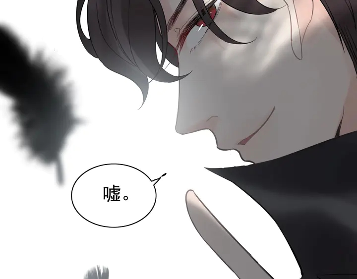 第261话 收网95