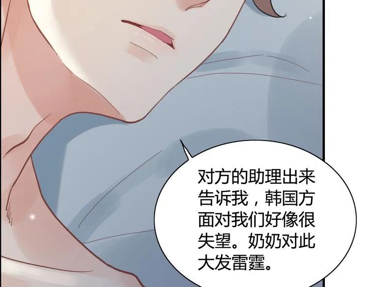 第48话 我们只是契约关系14