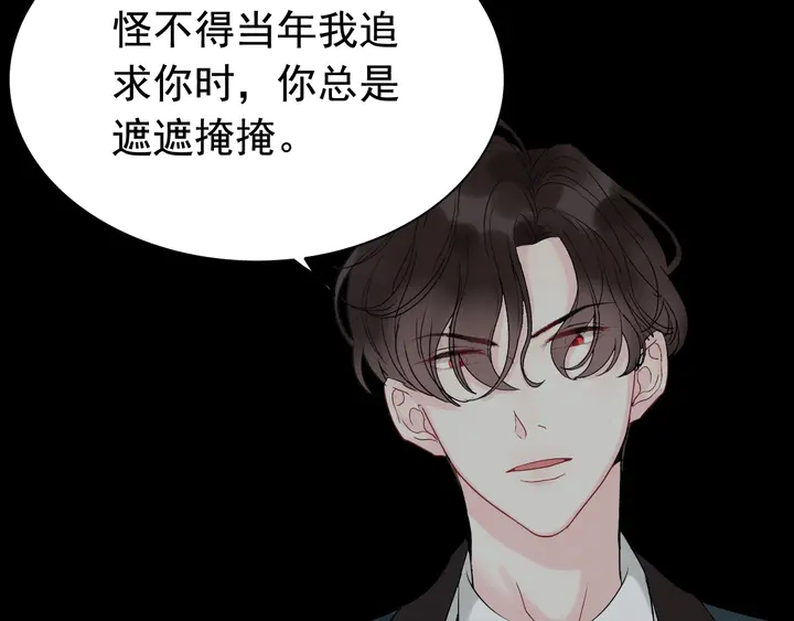 第263话 秘密曝光5