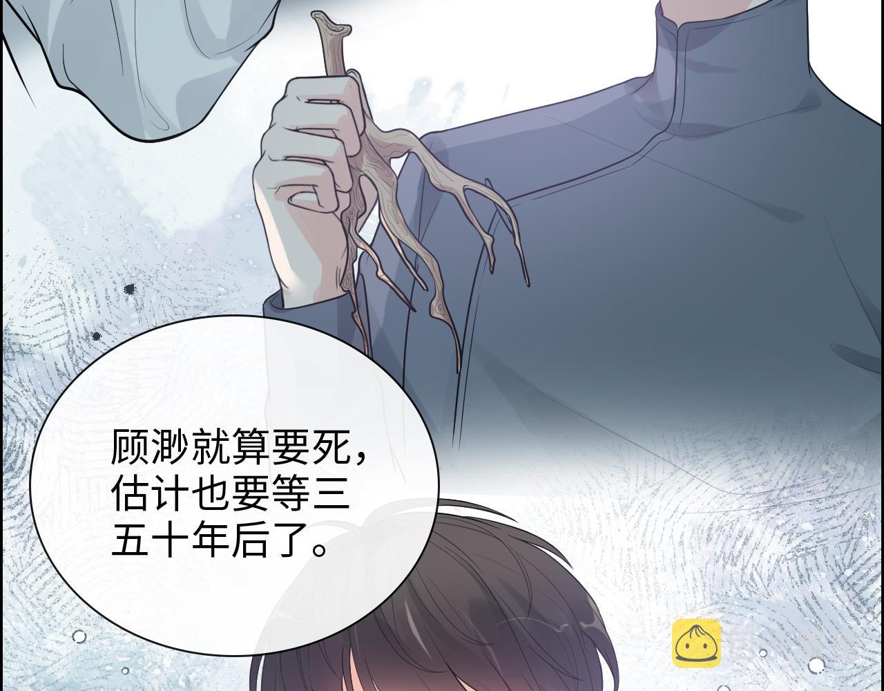 第425话 菲尔家族大秘密！69