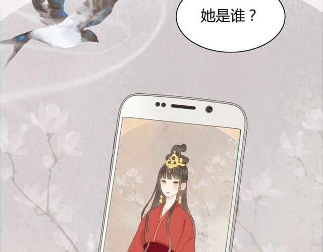 第178话 竟和云家祖先撞了脸75