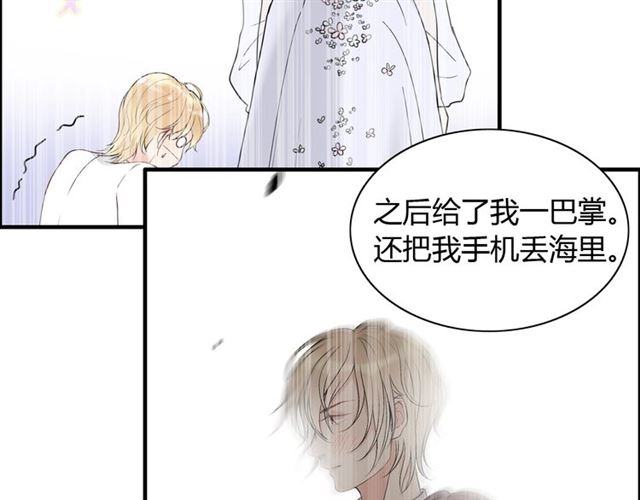 第218话 老婆的甜点死也要吃84