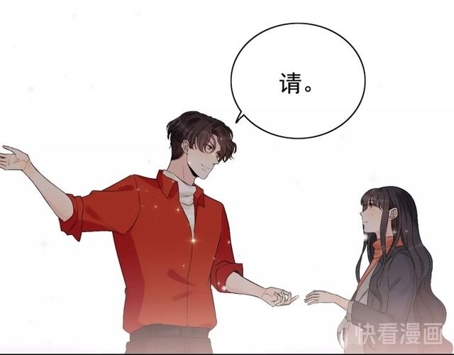 第183话 你第一次主动吻我37