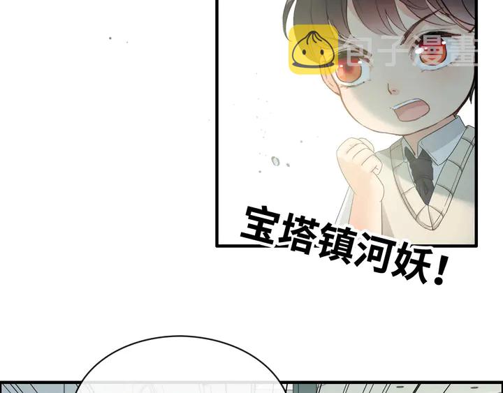 第305话 追回妈咪计划开始！70