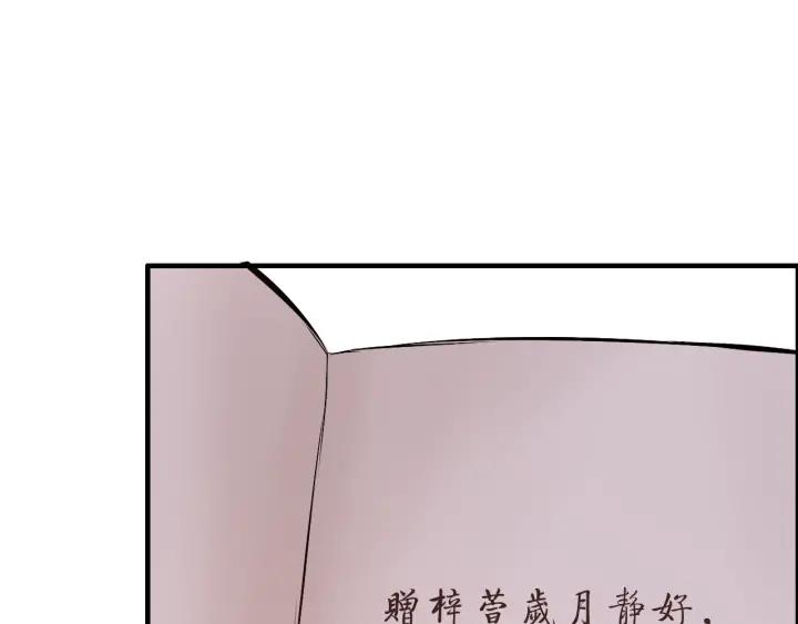 第94话 还是被发现了7