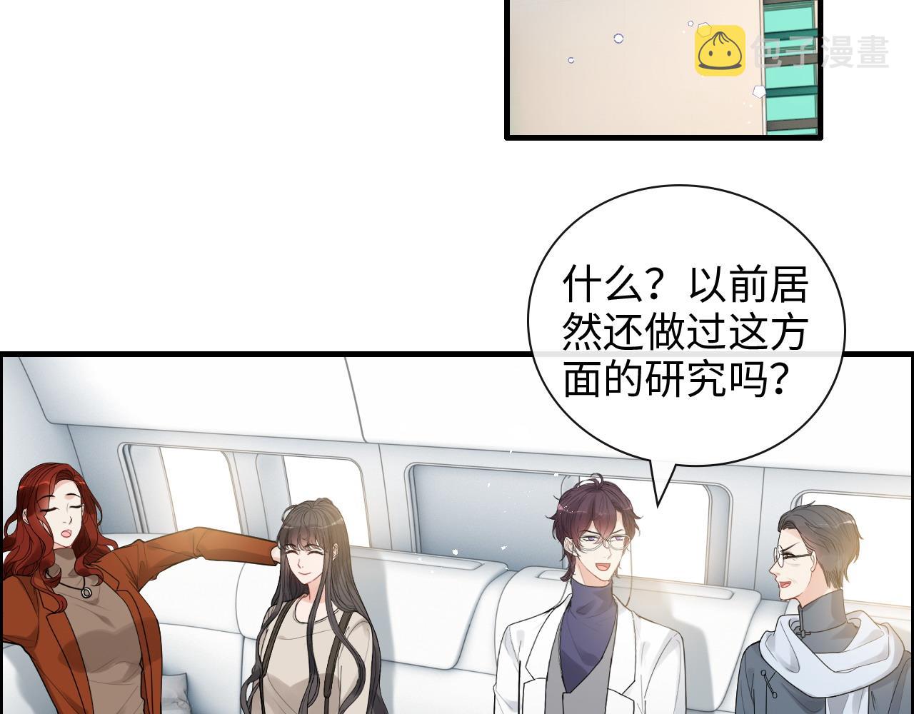 第421话 墨夫人的邀约25