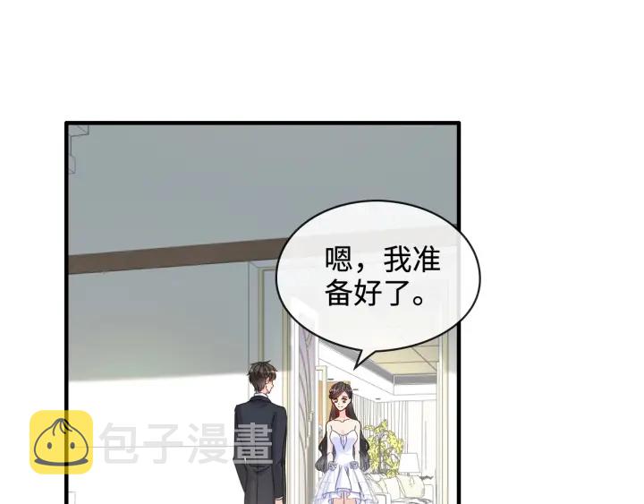 第321话 爲什麽总爱撩我！85