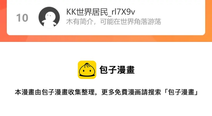 第378话 心在一起103