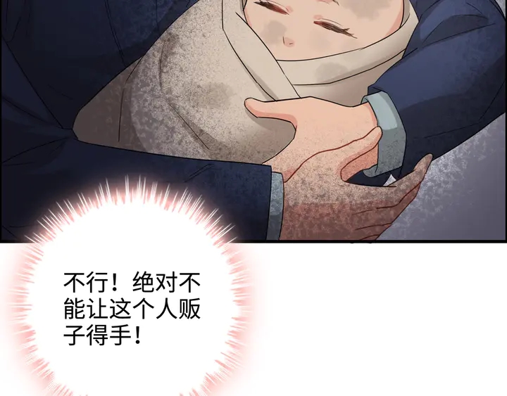 第296话 孩子要出生了！77