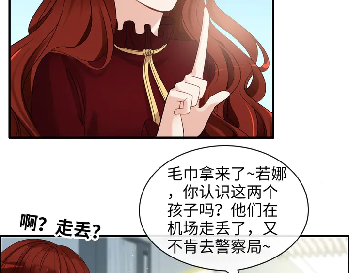 第305话 追回妈咪计划开始！76