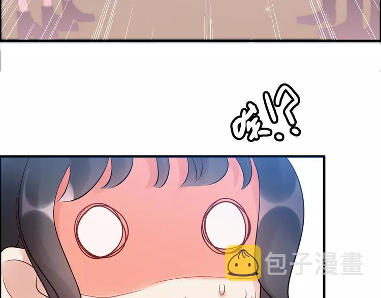 第27话  少奶奶课程86